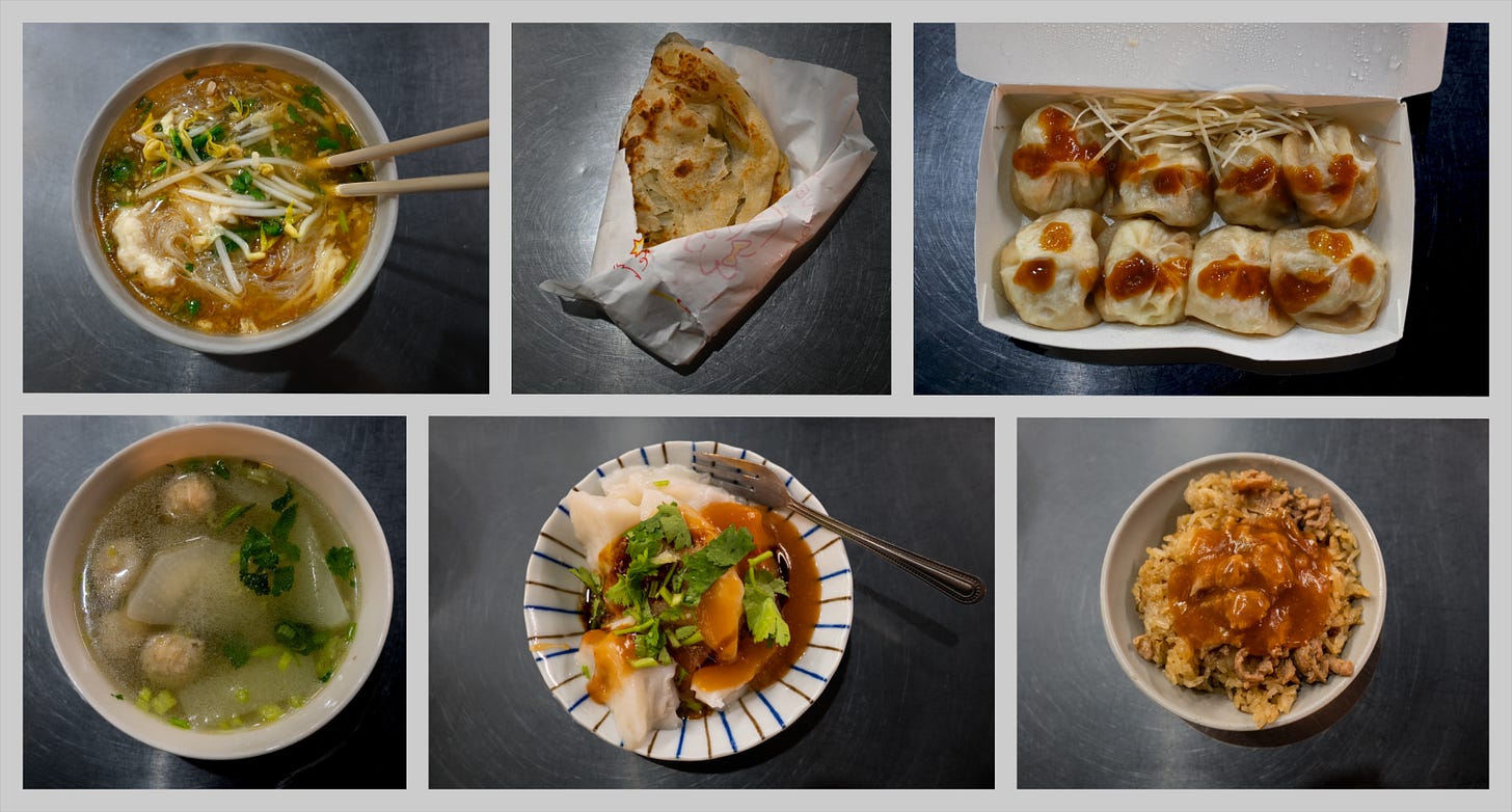 Six dishes from Taipei's Shuangcheng jie 雙城街 night market