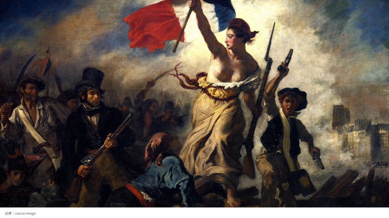 フランス革命とは結局何だったのか】わかりやすい世界史 | 怖い世界史ブログ