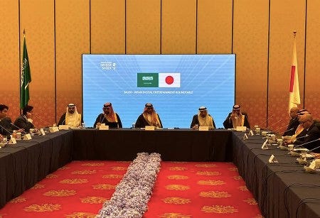 Conférence Japon - Arabie Saoudite pour renforcer l'industrie du gaming