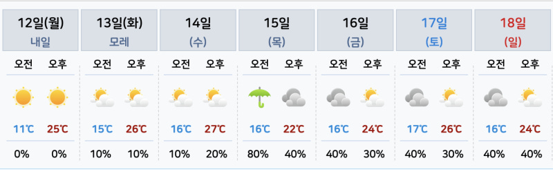 스크린샷_2025-05-11_오후_2.03.45.png
