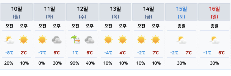 스크린샷_2025-02-07_오후_11.21.49.png