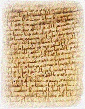 old_arabic_document_ic__175x224