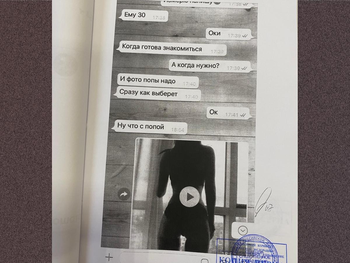 Chat in the phone of a scout with one of a girl