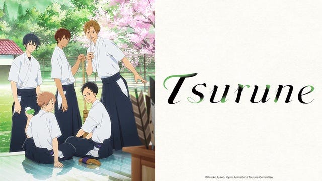 Probably a Crunchyroll banner for the anime: "Tsurune".