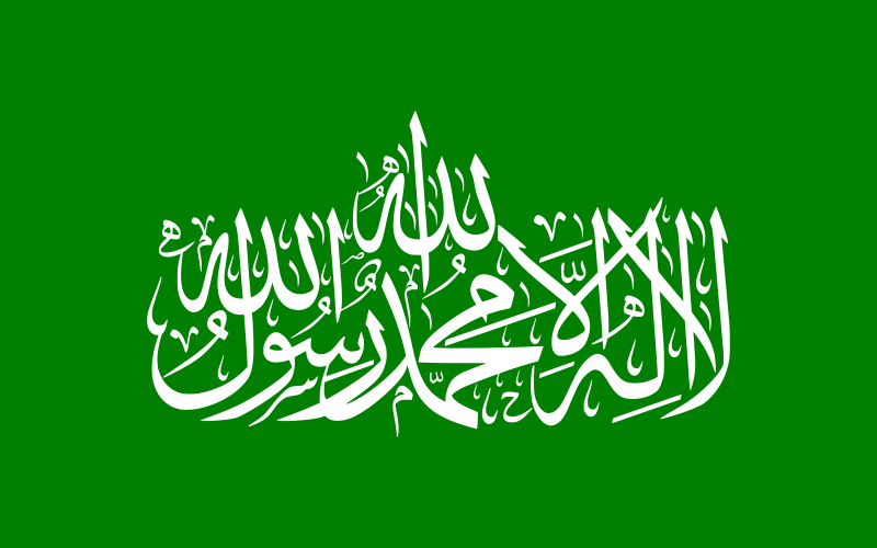 File:Flag of Hamas.svg