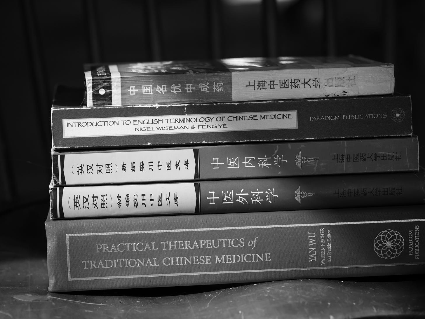 stack of Chinese Medicine texts, some in English, some in Mandarin
