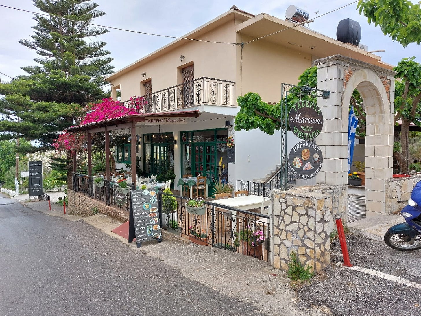 Taverna Vamos Taverna Vamos