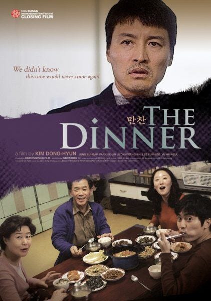 the dinner 2013 movie poster images