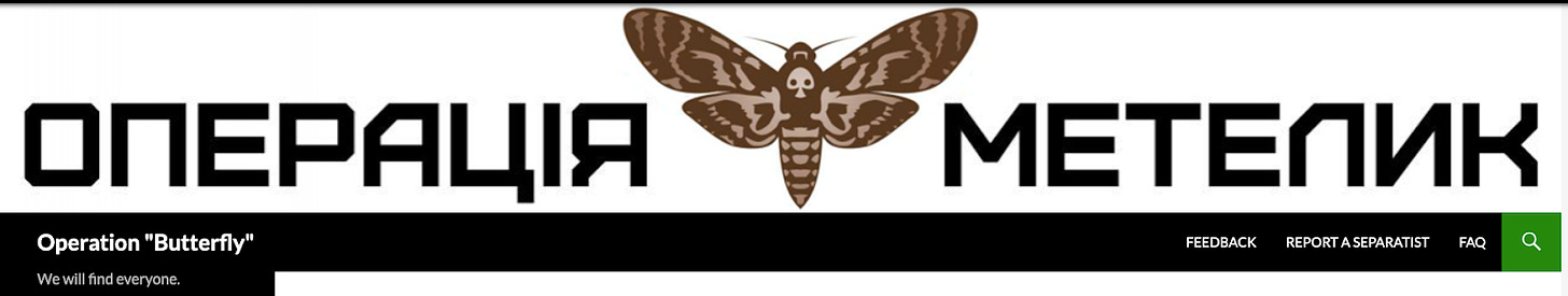 Operation Butterfly website