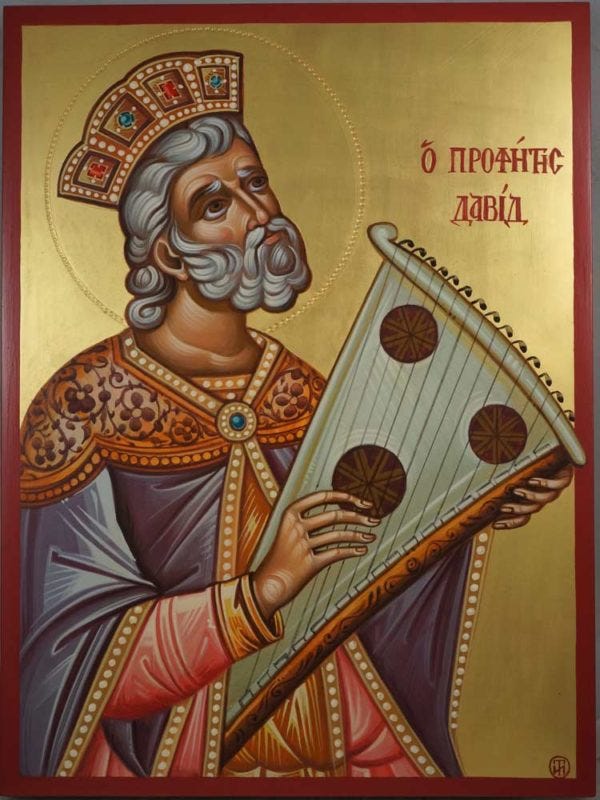 Prophet King David Hand Painted Orthodox Icon