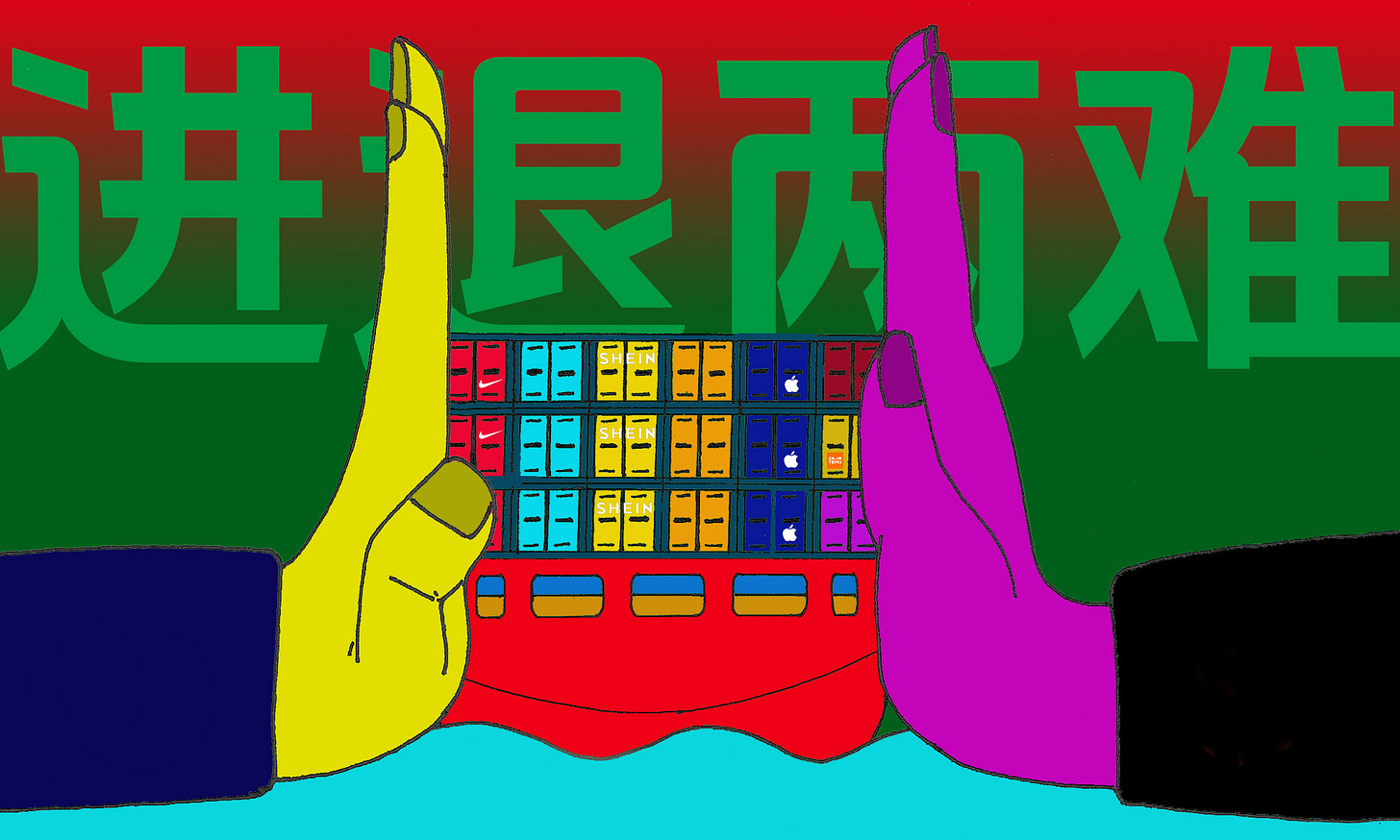 进退两难_A_Modified version.jpg