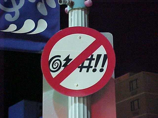 a sign bears a red circle and slash through text symbols that represent swearing a sign bears a red circle and slash through text symbols that represent swearing