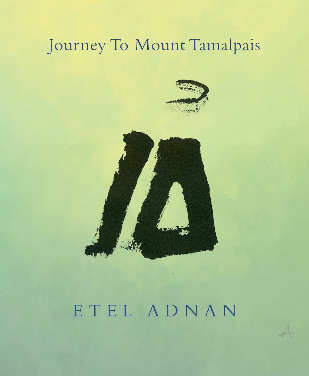 The cover of Journey to Mount Tamalpais by Etel Adnan. The background of the cover is a gradient from grass green at the bottom to yellow-green at the top. In the center of the cover is a calligraphic brush ink rendering of the triangular shapes of Mount Tamalpais. 
