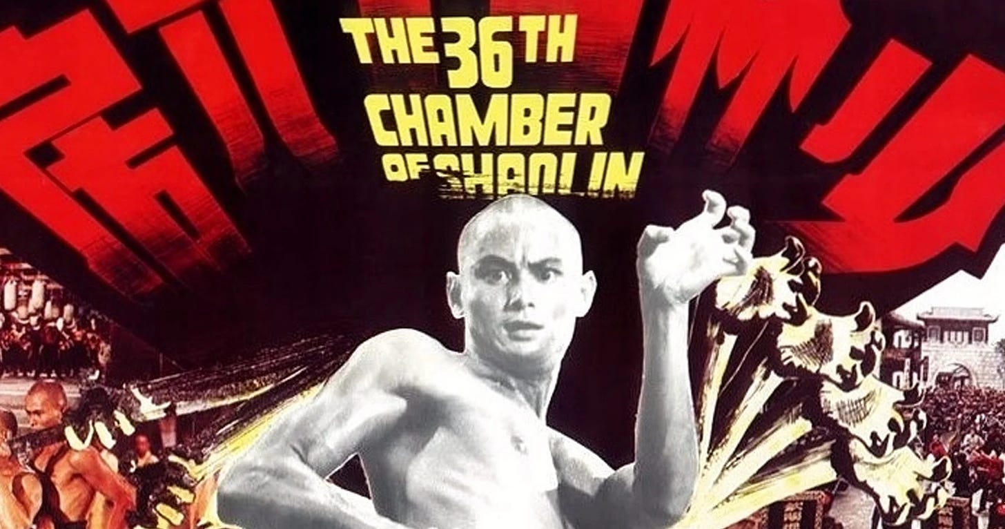 Peter's Kung Fu Corner: The 36th Chamber Of Shaolin • Flixist