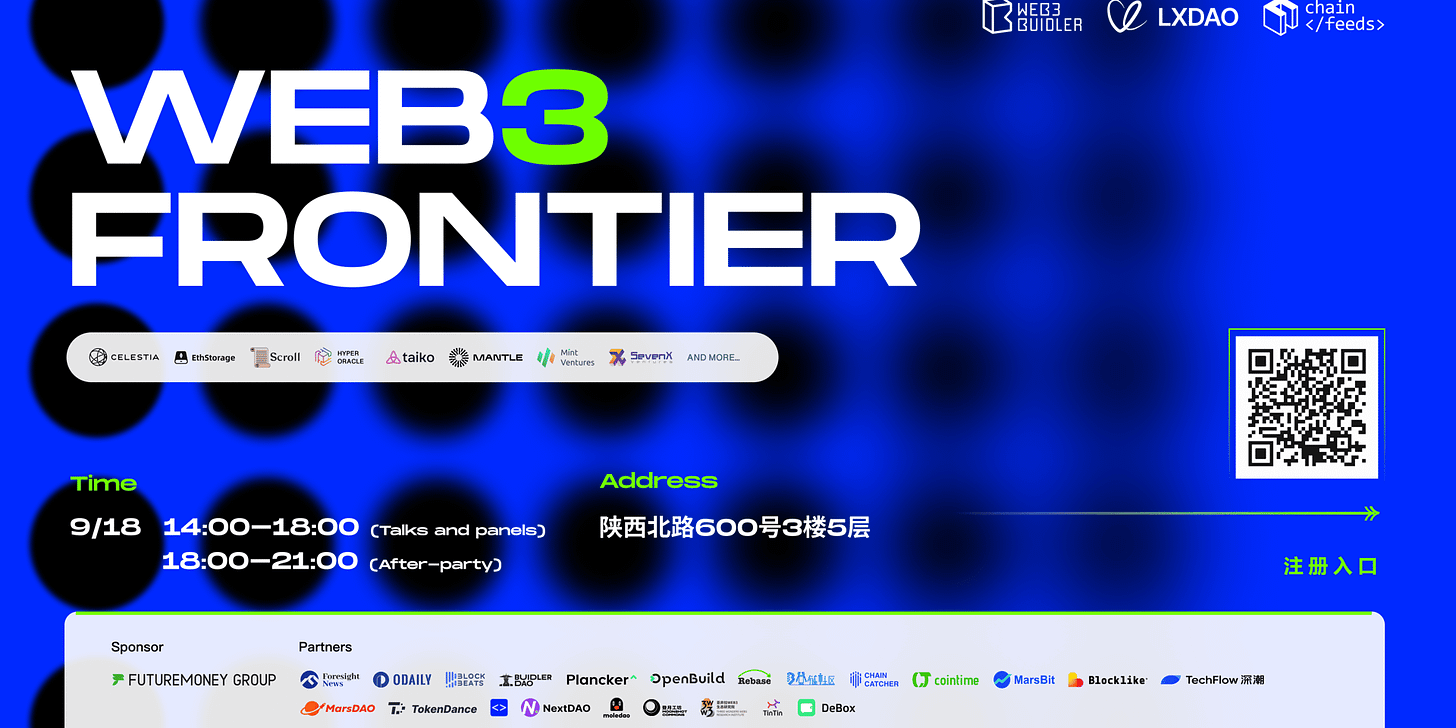 Cover Image for Shanghai Blockchain Week Open Day Event - Web3 Frontier