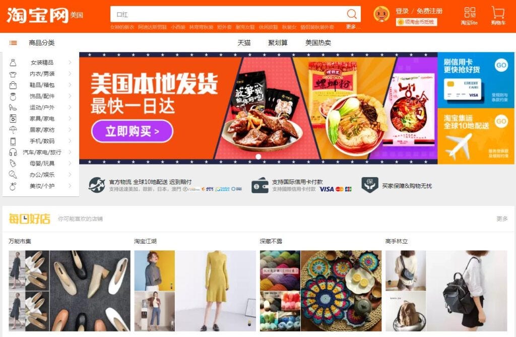 How to Buy from Taobao: Step Guide - China Sourcing Agent