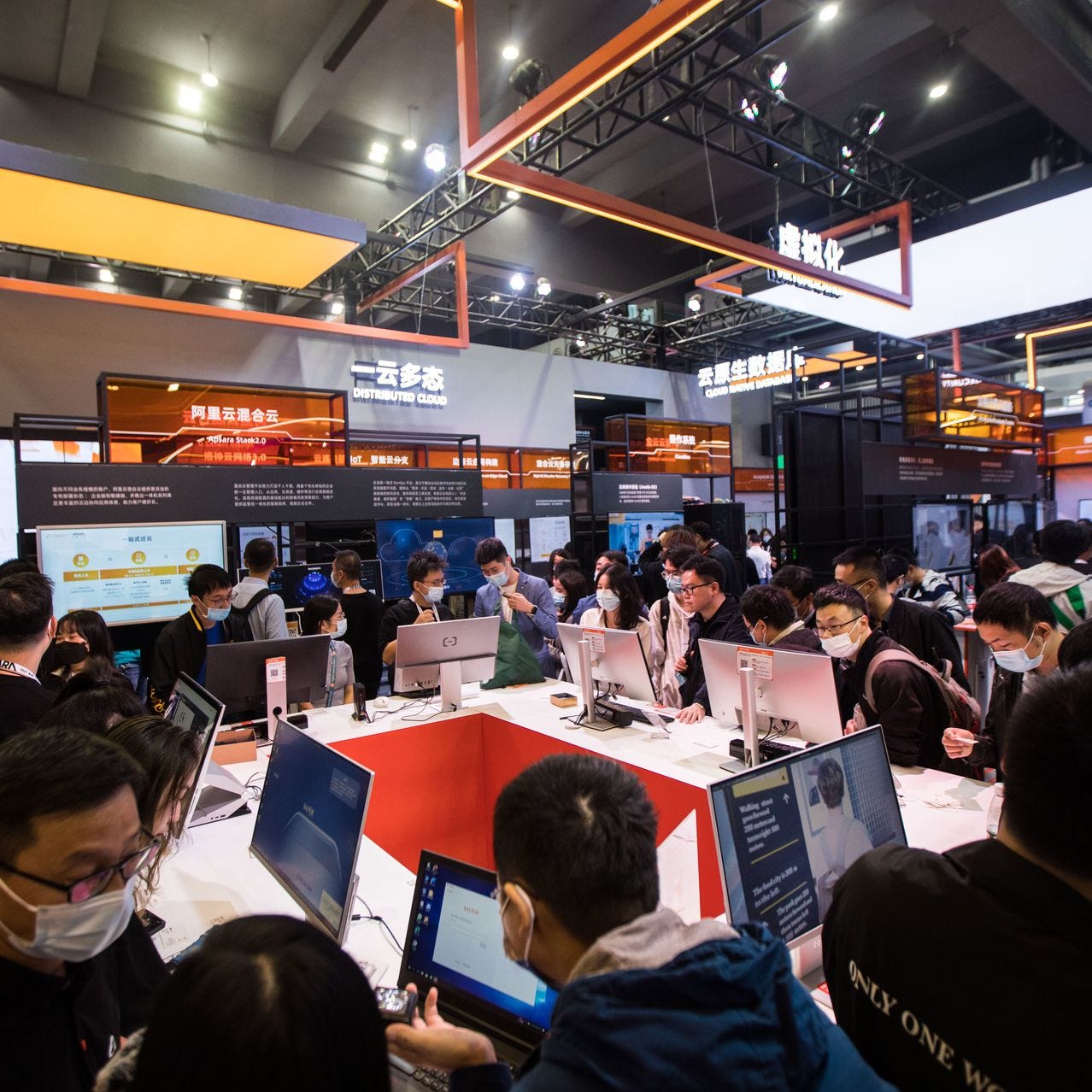 Visitors at the Apsara Conference, an annual cloud service technology forum hosted by Alibaba, in Hangzhou in 2021.