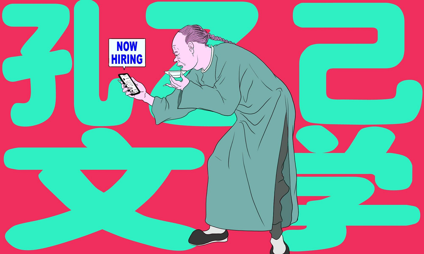Kong Yiji literature' — Phrase of the Week – The China Project