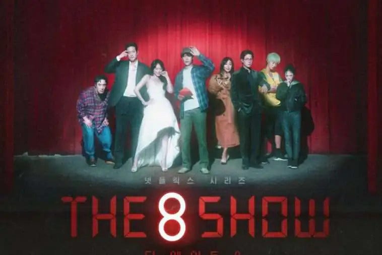 The 8 Show: una nueva serie coreana en Netflix - Sortiraparis.com