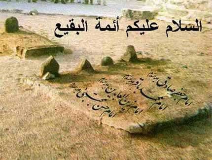 Baqi-Cemetery-Medina