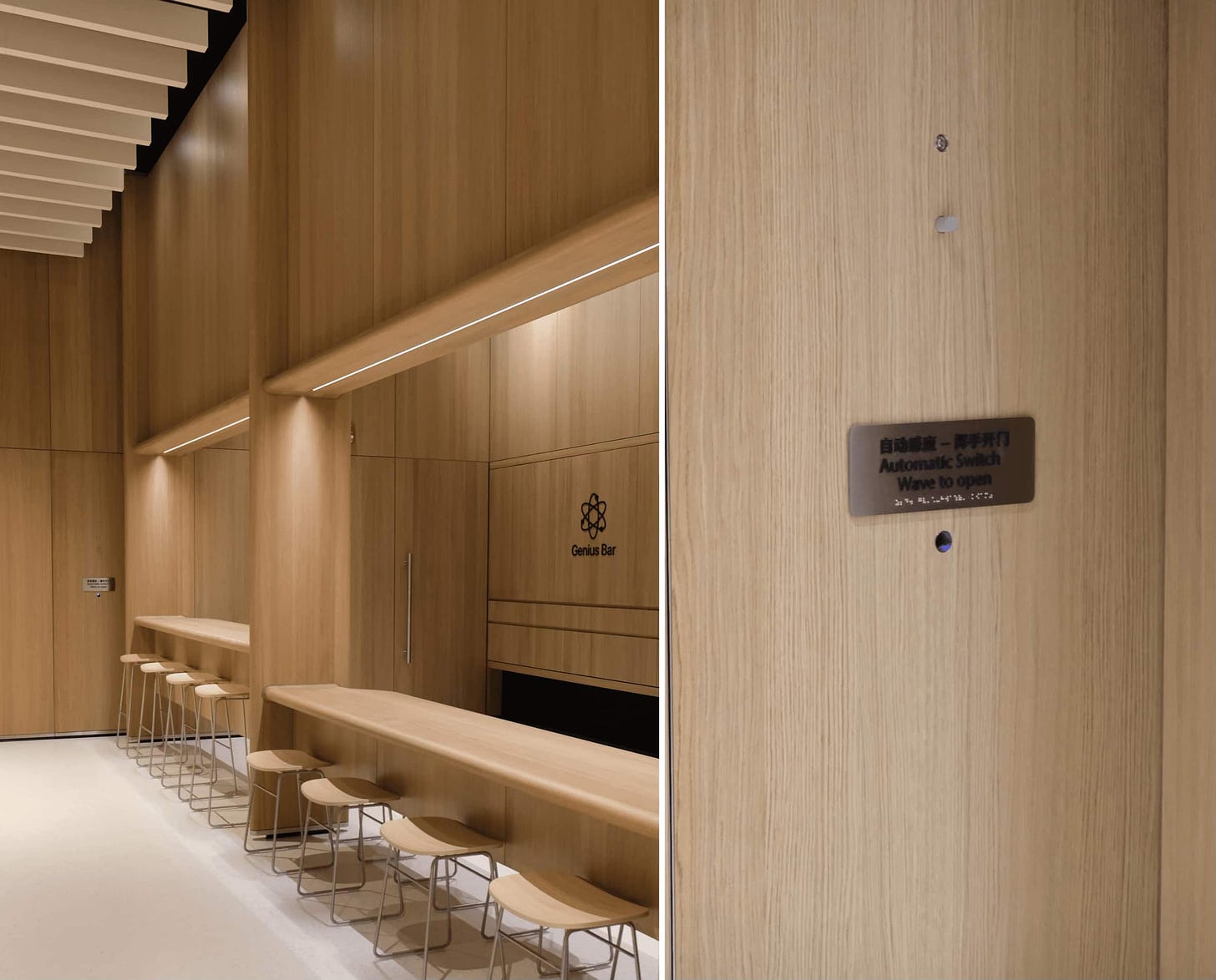 A collage showing the Genius Bar and an automatic switch sign at Apple MixC Wenzhou. The walls are made of wood.