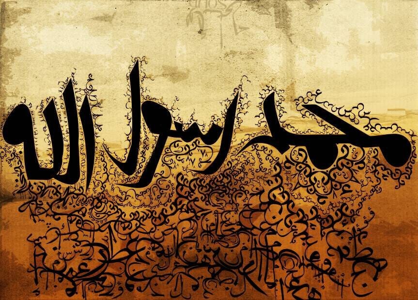 rasul rasul