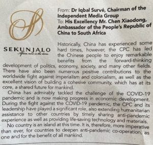 Sekunjalo Iqbal Surve Cape Times