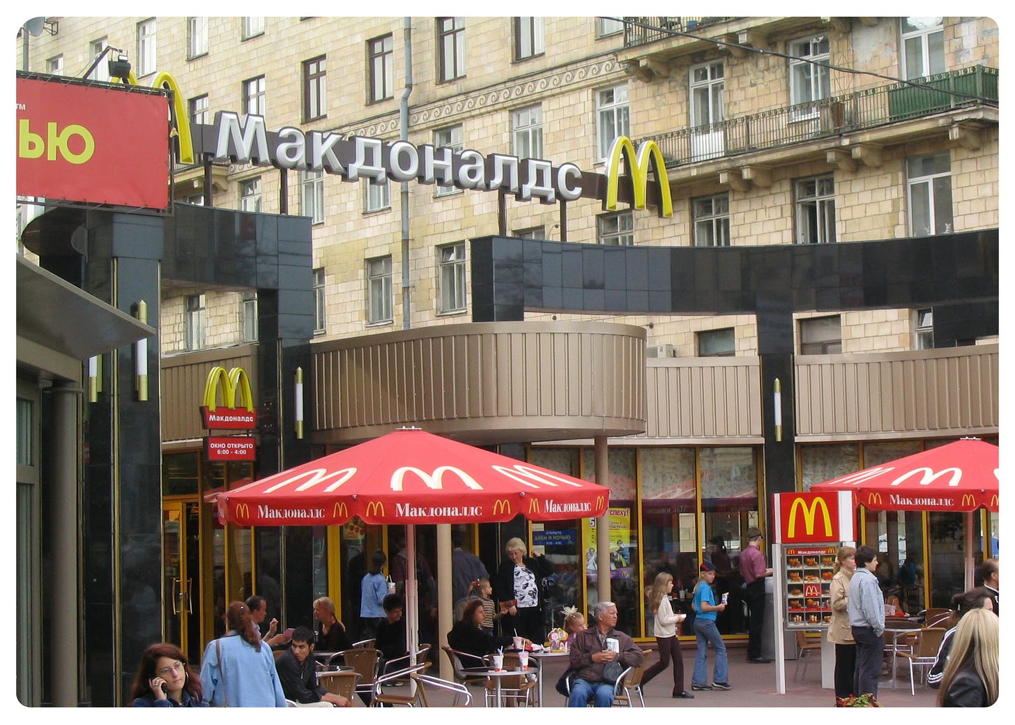 A picture of a McDonalds somewhere in Eastern Europe, sometime in the 90s. Used by Khan in an article that depicts 1990s Globilisation