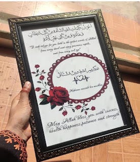 Calligraphy work of Soliha Shameem