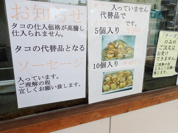 A sign informing customers that A sign informing customers that