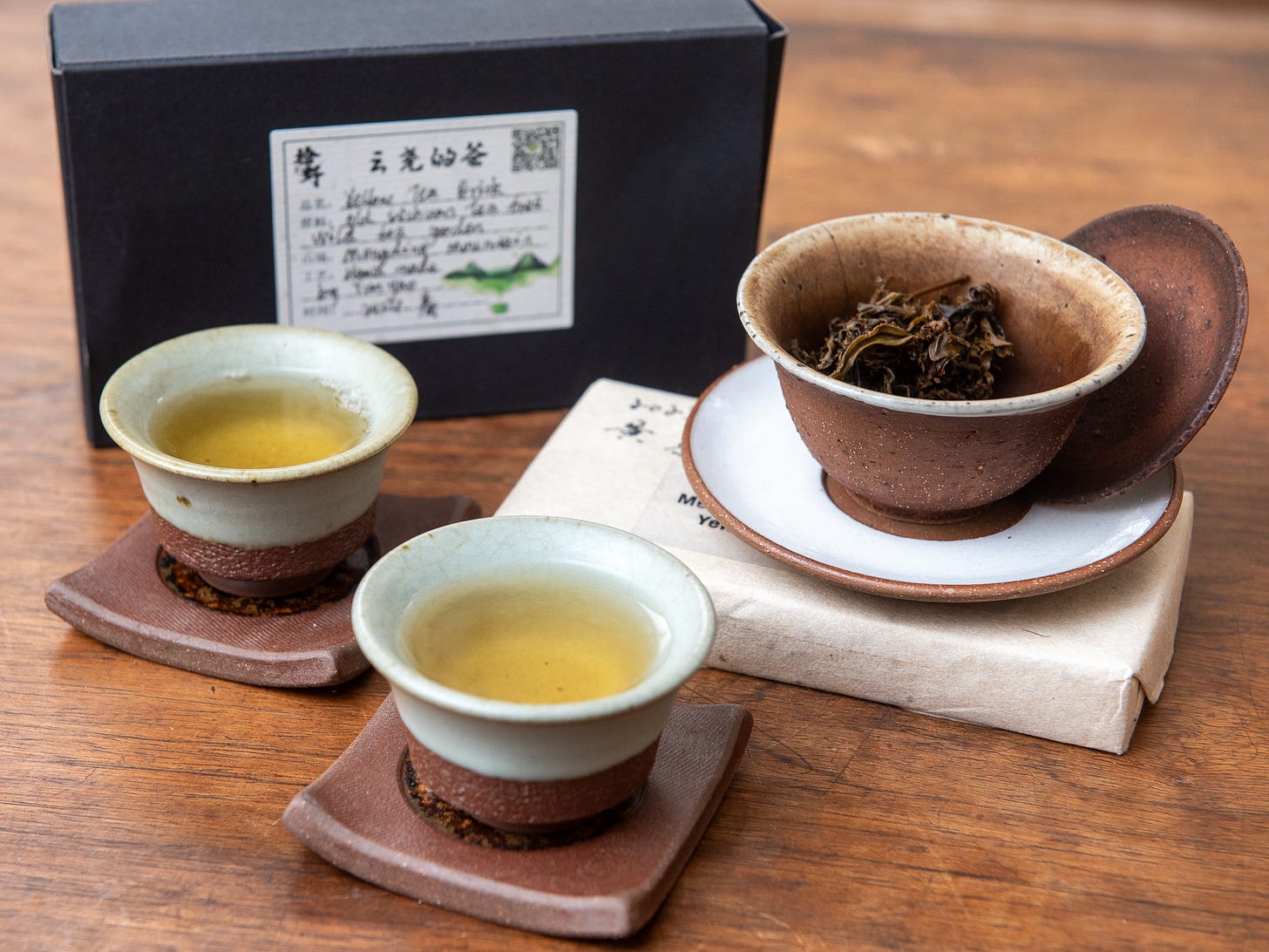 ID: Meng Ding yellow tea brick