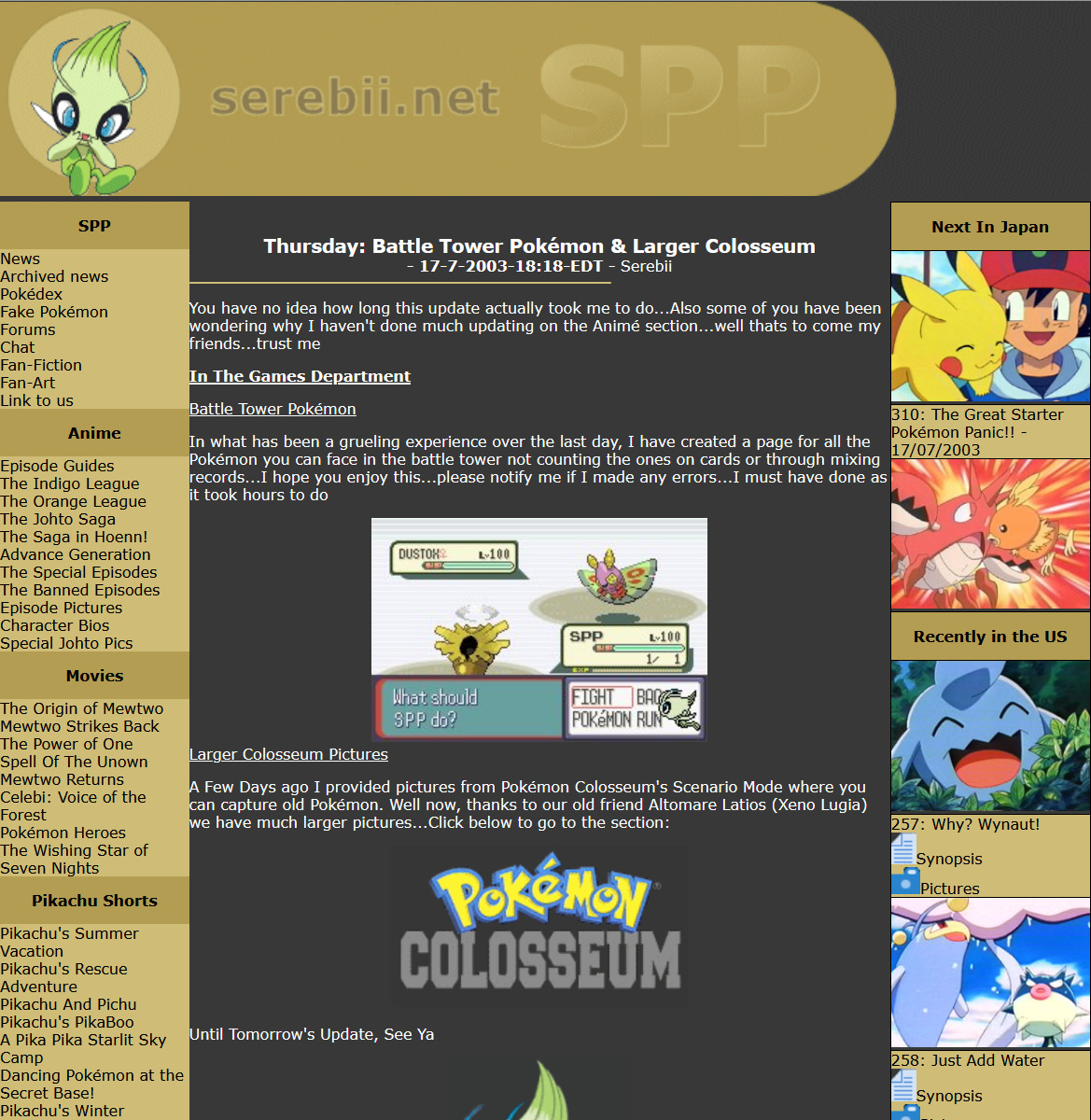 Serebii.net's layout from July 2003