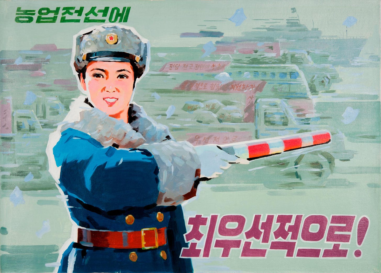 North Korean Poster Art | xenagoguevicene