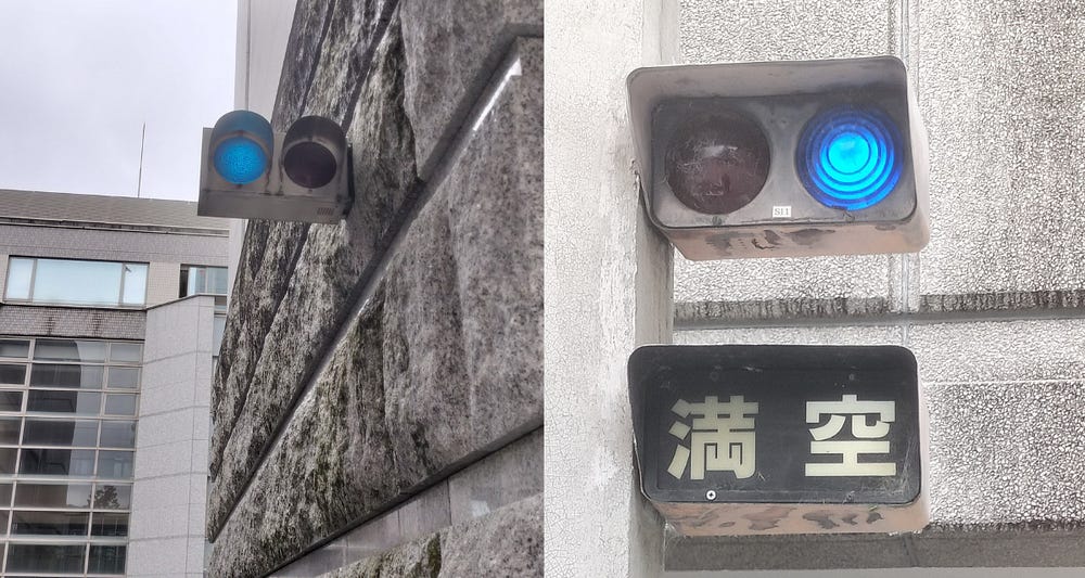 Kyoto Prefectural Offices Traffic Lights