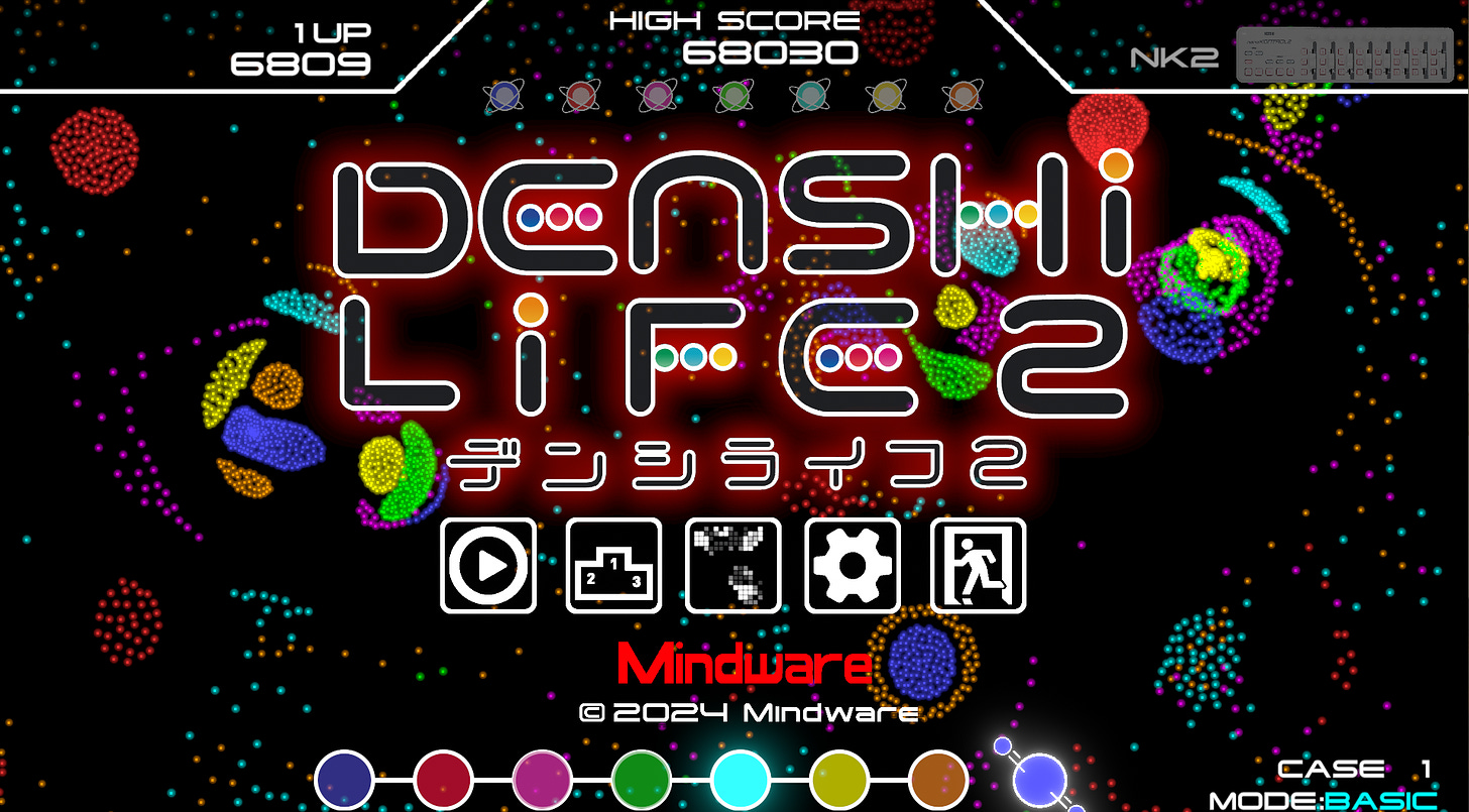 A screenshot of the title screen for Denshi Life 2, with the game's title shown in both English and Japanese characters. The background is the same as the game's playing area, with the colorful denshi floating in the wind against a black background, and the game's various modes and menus are displayed as logos in a line.