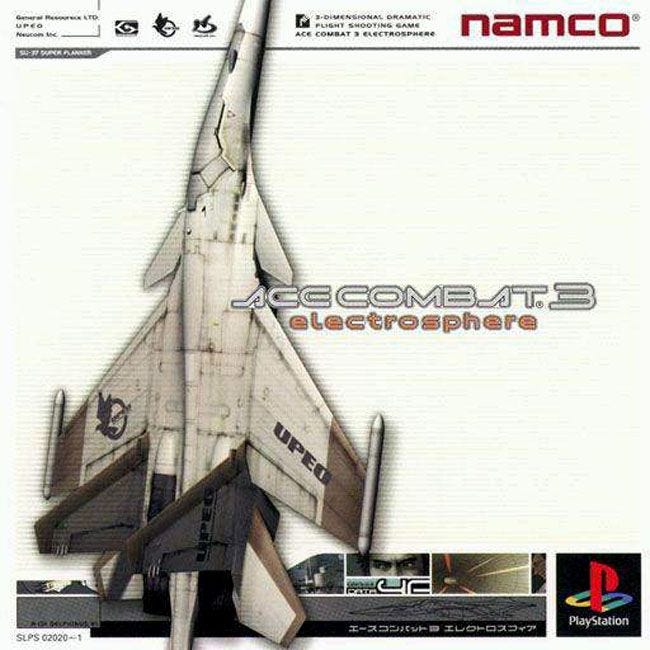 A scan of the Japanese box art for Ace Combat 3: Electrosphere, which features a futuristic-looking jet climbing through the foreground, taking up the entire vertical space of the left of the box. The center-right has the game's logo, whereas the rest of the art is an off-white nothingness.