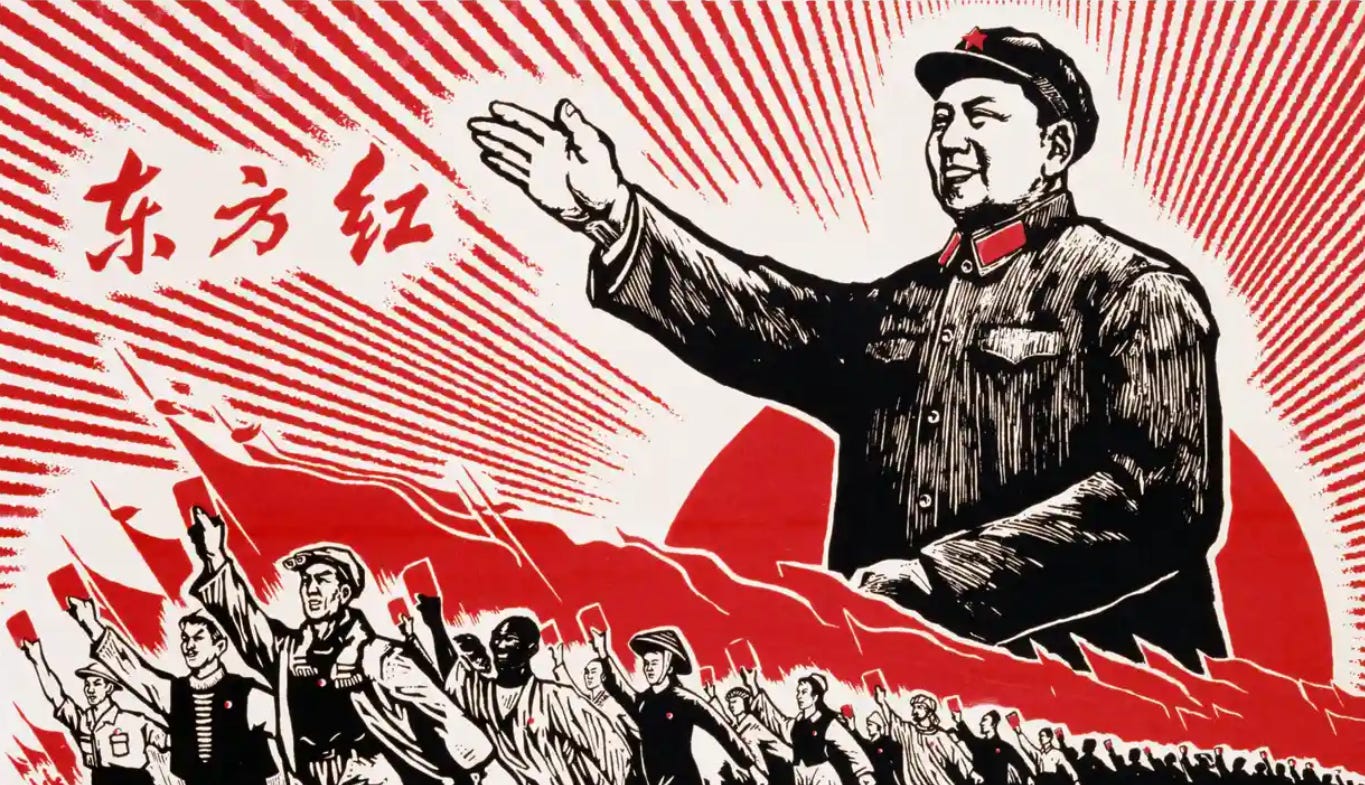 A Sad Portrait of Mao Zedong – the Cultural Revolution and the Howling Void  – Video City