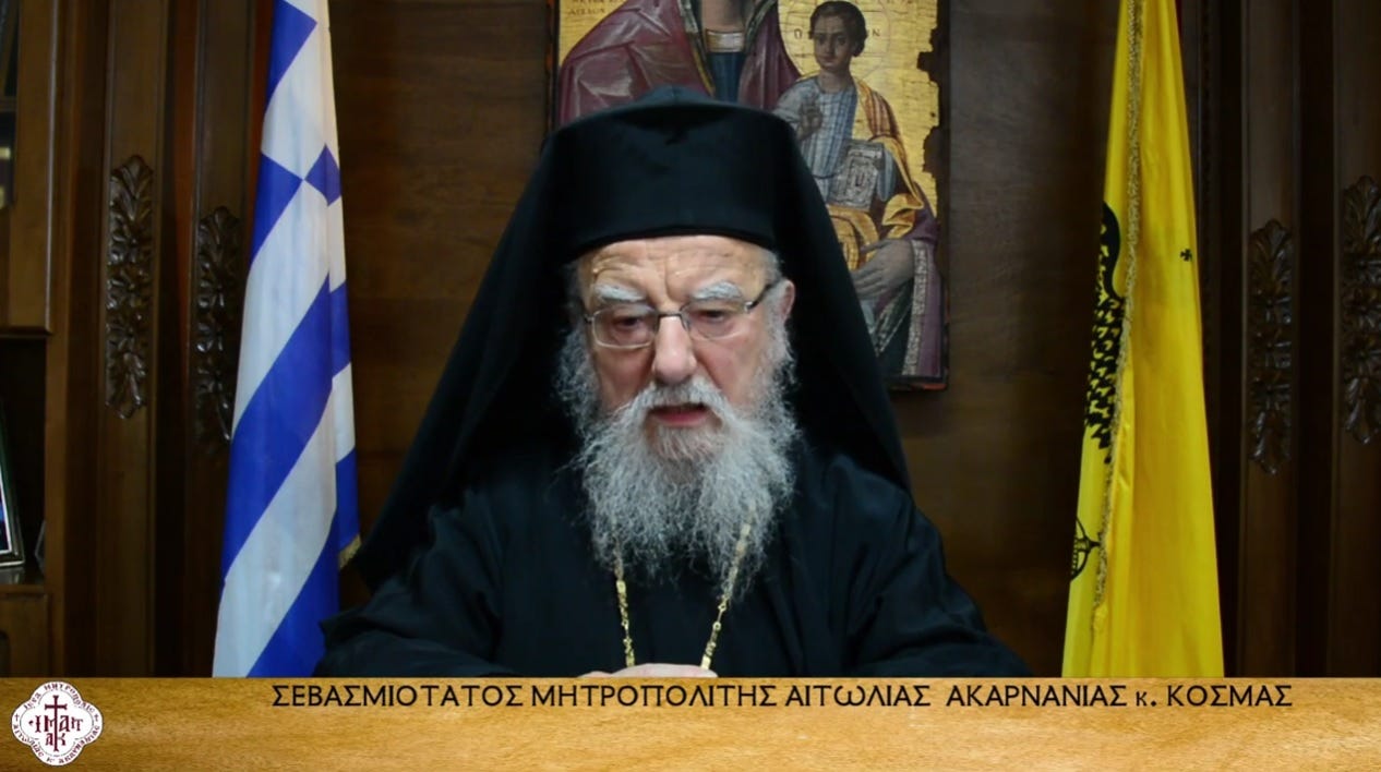Μήνυμα Πάσχα 2021 του Μητροπολίτου Αιτωλίας και Ακαρνανίας Κοσμά | Ἐν  Ἱερᾷ  Πόλει  Μεσολογγίου  τῇ  1ῃ  Μαΐου 2021