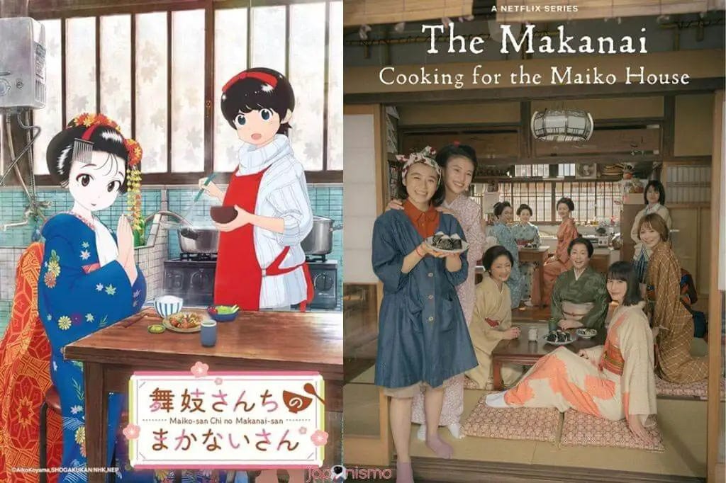 Makanai, en Japonismo