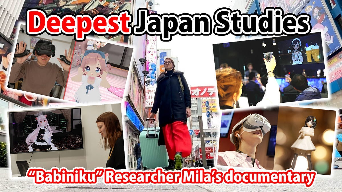 This is an image titled “Deepest Japan Studies”, showing stills from an NHK documentary on Mila’s social VR research.