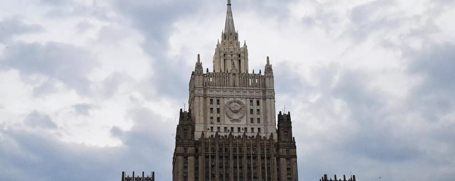 The building of the Ministry of Foreign Affairs of the Russian Federation in Moscow. - Sputnik International, 1920, 07.11.2023
