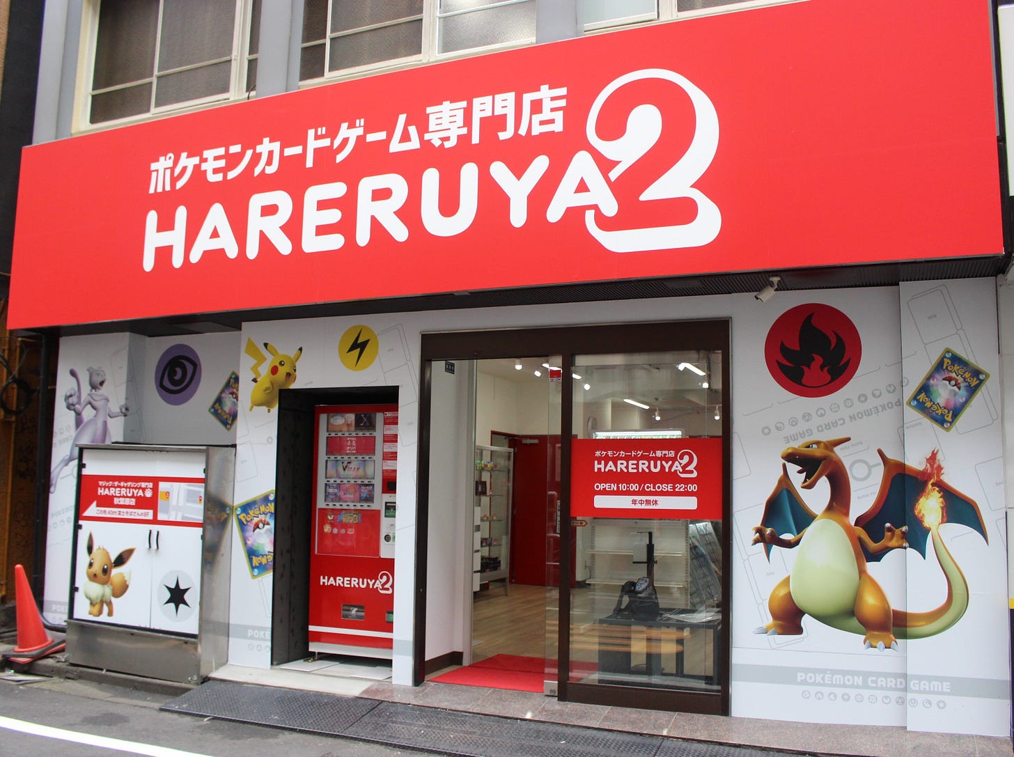 The Hareruya2 card shop in Tokyo’s Akihabara