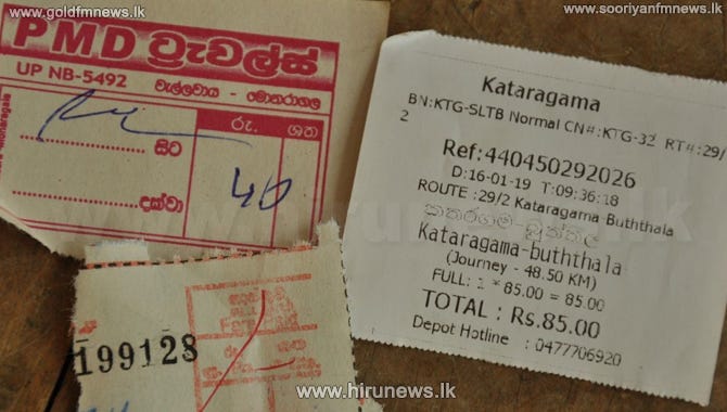Bus fares increased from today - Gold FM News - Srilanka's Number One News  Portal, Most visited website in Sri Lanka