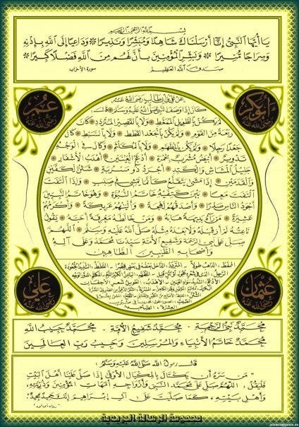 sayyidi sayyidi