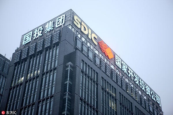 SDIC in vanguard of reform - Chinadaily.com.cn