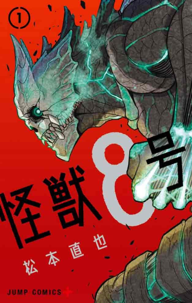 Kaiju No. 8 Manga Online – Read Kaiju No. 8 / Monster #8 Manga Online in  High Quality