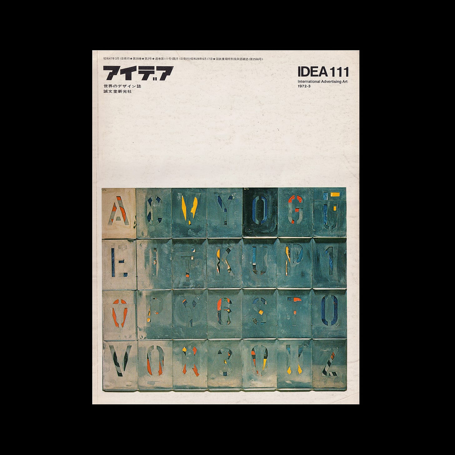 Idea Magazine Issue 111, 1972, Logo Histories Extra Issue