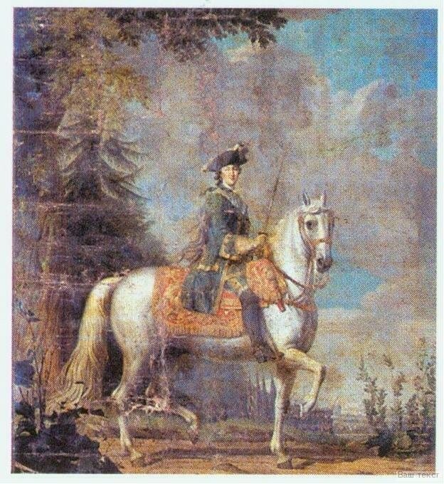 Catherine the Great, Horse Girl - An Equestrian Life