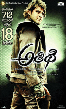 r/tollywood - Telugu Cinema Retro Series 2007