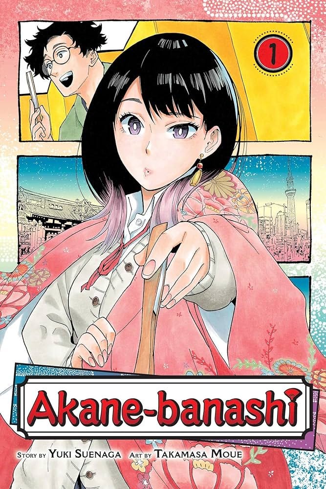 Akane-banashi, Vol. 1 (1)